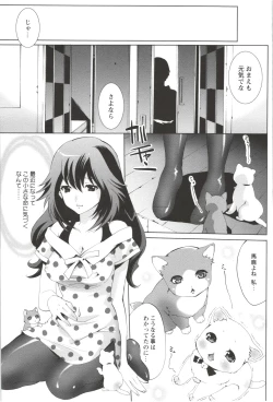 Page 35 of Deatte 5-byou De Sounyuu