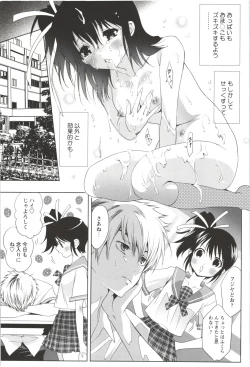 Page 65 of Deatte 5-byou De Sounyuu