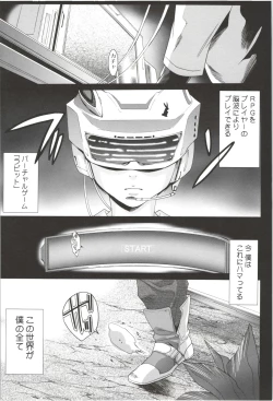 Page 83 of Deatte 5-byou De Sounyuu