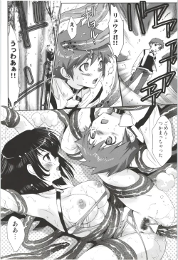 Page 90 of Deatte 5-byou De Sounyuu