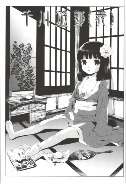 Page 99 of Deatte 5-byou De Sounyuu