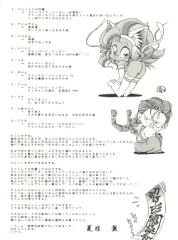 Page 128 of Kyouetsu Shigoku