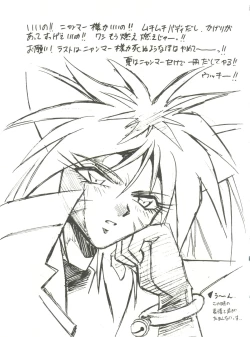 Page 23 of Kyouetsu Shigoku