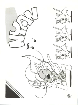 Page 58 of Kyouetsu Shigoku