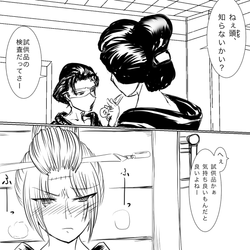 Download 月詠が触手風呂で嬲られるっ！後編