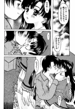 Page 10 of Granitic Will