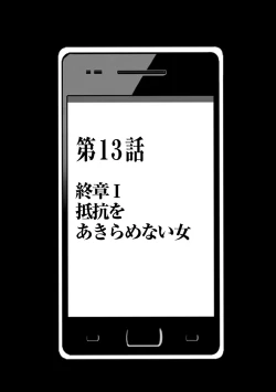 Page 4 of Idol Kyousei Sousa 13 | Virgin Idol 13