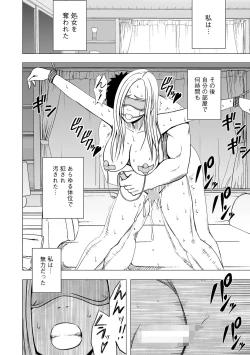 Page 31 of Idol Kyousei Sousa 14 | Virgin Idol 14