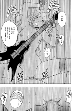 Page 30 of Idol Kyousei Sousa 15 | Virgin Idol 15