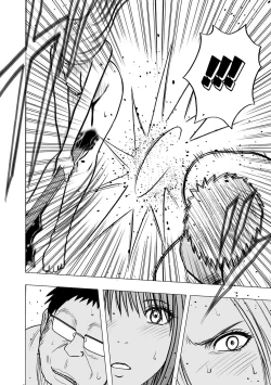 Page 39 of Idol Kyousei Sousa 15 | Virgin Idol 15