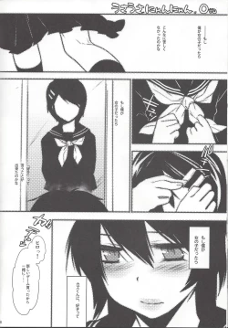 Page 27 of Usa Nyan 3