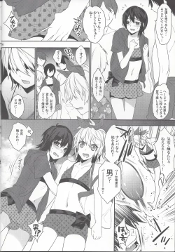 Page 5 of Usa Nyan 3