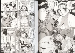 Page 17 of Onnanoko to Miniskirt