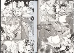 Page 19 of Onnanoko to Miniskirt