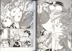 Page 22 of Onnanoko to Miniskirt