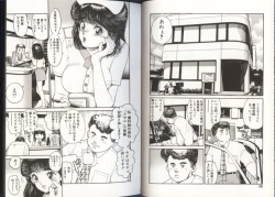 Page 25 of Onnanoko to Miniskirt