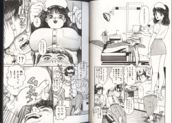 Page 26 of Onnanoko to Miniskirt