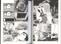 Page 34 of Onnanoko to Miniskirt