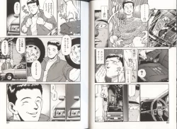 Page 41 of Onnanoko to Miniskirt