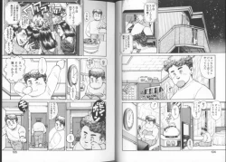 Page 53 of Onnanoko to Miniskirt