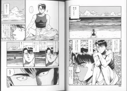 Page 63 of Onnanoko to Miniskirt