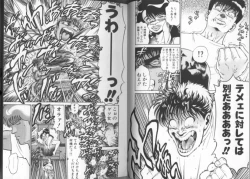 Page 84 of Onnanoko to Miniskirt