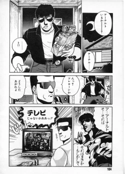 Page 100 of Commasdo