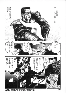 Page 114 of Commasdo