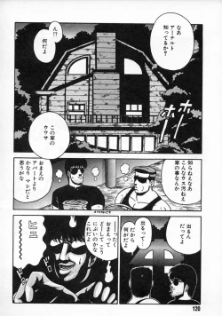 Page 116 of Commasdo