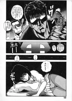 Page 118 of Commasdo