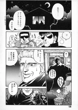 Page 132 of Commasdo