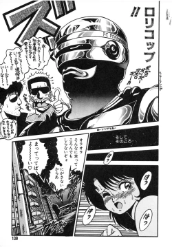 Page 135 of Commasdo