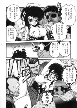 Page 138 of Commasdo