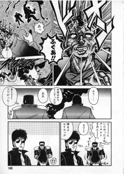 Page 145 of Commasdo