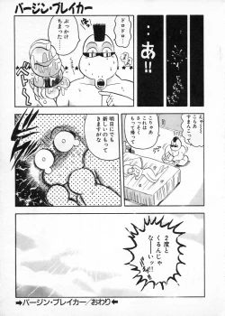 Page 163 of Commasdo