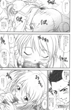 Page 30 of Kikan Yumi Ichirou Soukan Dai 2 Gou Natsu Aki Fuyu Gappeigou