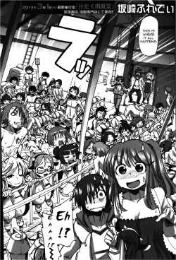 Page 7 of Mitsukoki | Mitsuko's Experience as a Milk Cow