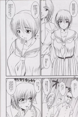 Page 26 of Kikan Yumi Ichirou Soukangou 2001 Nen Haru Gou