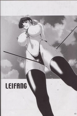 Page 40 of Kikan Yumi Ichirou Soukangou 2001 Nen Haru Gou