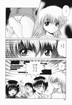 Page 94 of Costume Play H