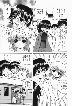 Page 95 of Costume Play H