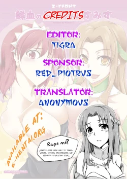 Page 18 of Senketsu no Blacksmith