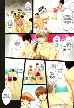 Page 4 of Natsu desu, Kaisui Yokujou? | It's Summer, Do You Long for the Sea?