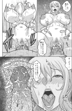 Page 14 of NamiRobi 7