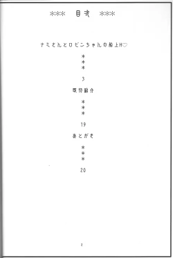 Page 3 of NamiRobi 7