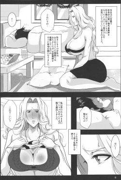 Page 7 of Benten Kairaku 25 Rangiku no Himegoto