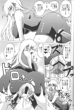 Page 10 of Shijou Saikyou no Doukyuusei Fuurinji Miu