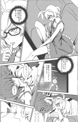 Page 13 of Mephistopheles