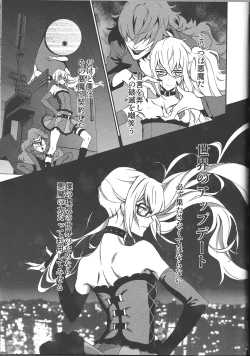 Page 2 of Mephistopheles