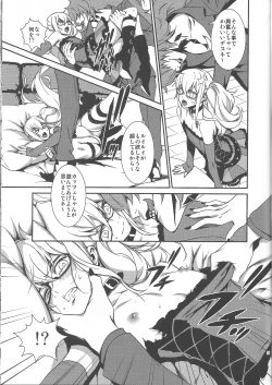 Page 4 of Mephistopheles